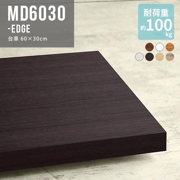 台車 リビングキャリー キャスター台 平台車 移動台 キャスター キャリーカート 観葉植物 移動 キ...