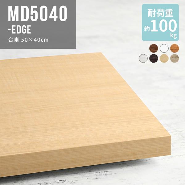 台車 リビングキャリー キャスター台 平台車 移動台 キャスター キャリーカート 観葉植物 台 室内...