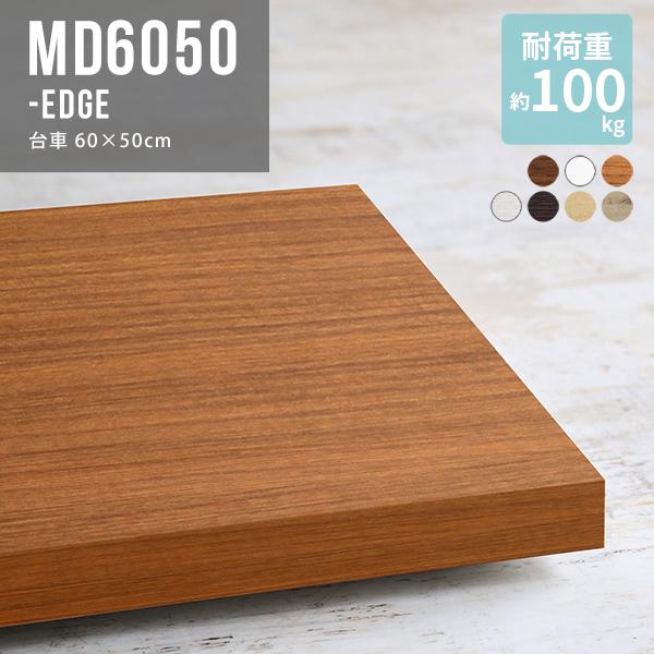 台車 キャスター付き リビングキャリー キャスター台 移動台 キャスター 平台車 キャリーカート 観...