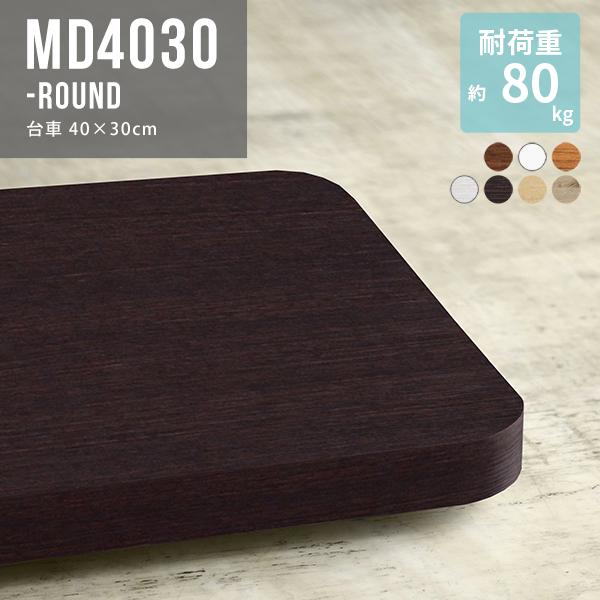 台車 リビングキャリー キャスター台 平台車 移動台 キャスター スリム キャリーカート 観葉植物 ...