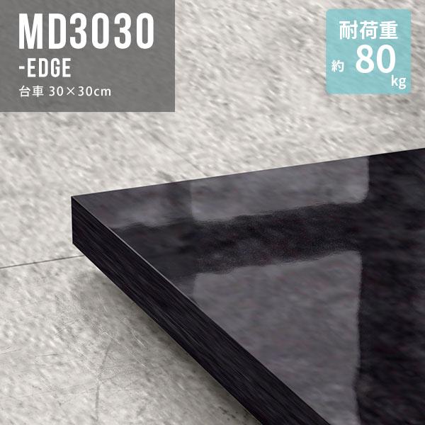 台車 キャスター付き リビングキャリー キャスター台 平台車 キャリーカート 高級感 高級 観葉植物...