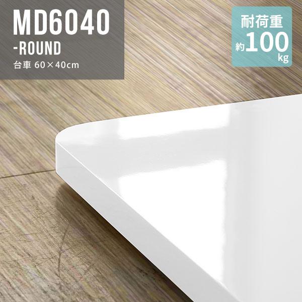 台車 キャスター付き リビングキャリー キャスター台 平台車 キャリーカート 荷物 観葉植物 鉢置き...