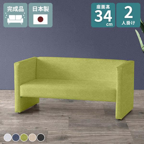 ソファー 2人掛け グレー コンパクト ソファ 2人 二人掛け 2人掛けソファー コンパクトソファ ...