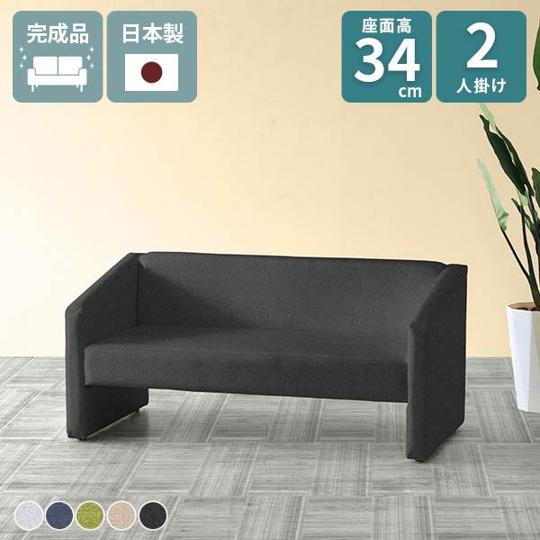 ソファー 2人掛け グレー コンパクト ソファ 2人 二人掛け 2人掛けソファー コンパクトソファ ...