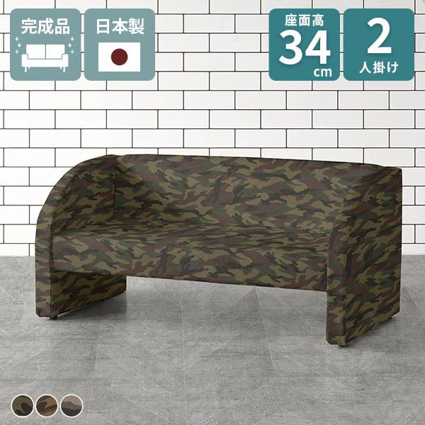 ソファ 2人掛け 応接ソファー 病院 2人掛けソファー ロビーチェア いす 二人掛け 1人暮らし ロ...