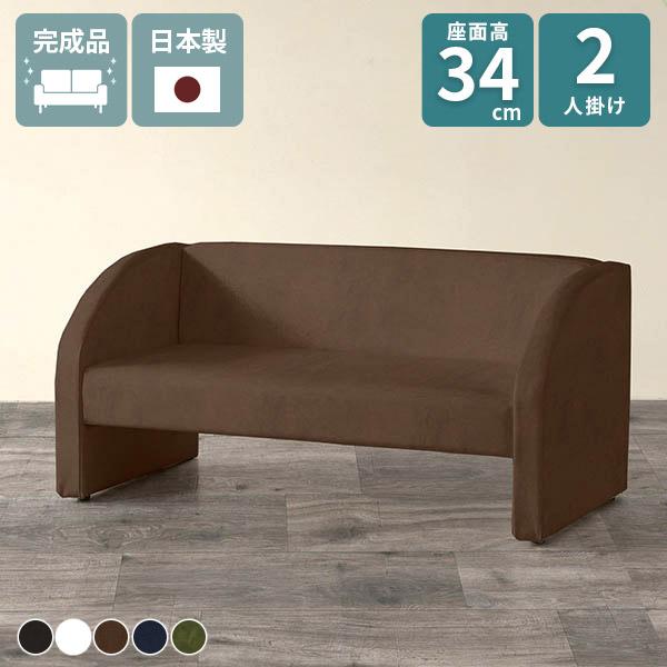 ソファ 2人掛け 1人暮らし いす リビング 2人掛けソファー ソファー オフィスチェア おしゃれ ...