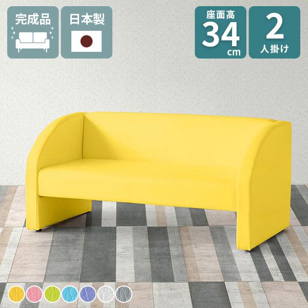 ソファ 2人掛け カフェ風 2人掛けソファー 北欧 いす 応接ソファー チェア リビング ラブソファ...