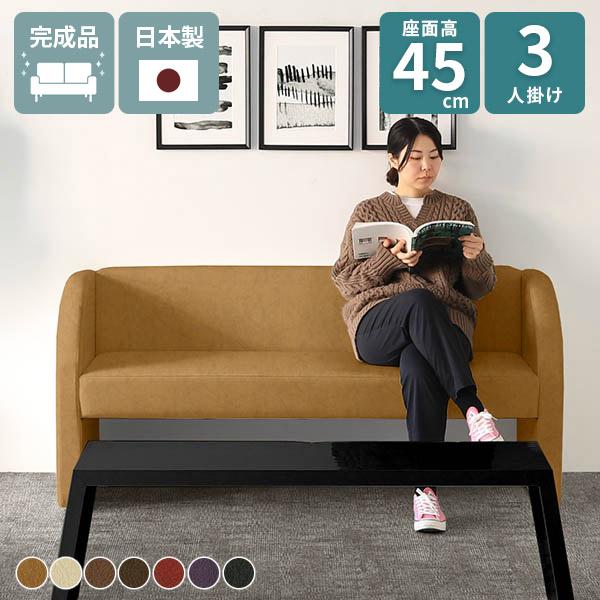 ダイニング ベンチ ダイニングソファー ソファー ソファ ダイニングベンチ 背もたれ付き 三人掛け ...