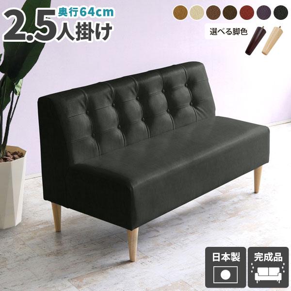 二人掛け ダイニングソファ 疲れにくい 2人掛け 合皮 レザー 待合ソファ ローソファー 二人がけ ...