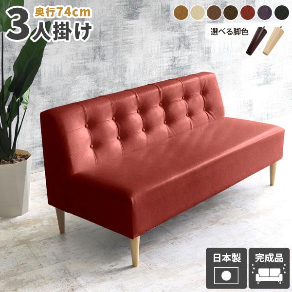 ダイニングソファ 二人掛け おしゃれ 背もたれあり 2人掛けソファ ソファー 合皮 ダイニングベンチ...