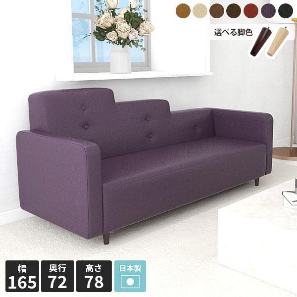 ソファ リビングソファー 3人掛けソファー カウチソファ カウチソファー ソファー 合皮 3人がけソ...