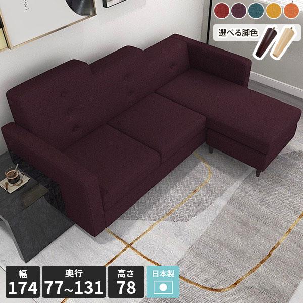 ソファ L字 コーナーソファ カウチソファー L字型 オットマン付き 3人がけソファー ダイニング ...