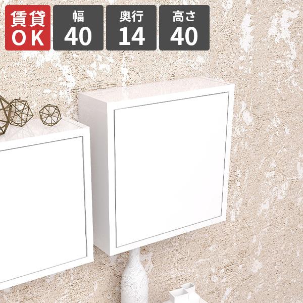 壁面ラック ウォールラック 壁掛けラック 扉付き ウォールシェルフ ホワイト お部屋 収納力 ワード...