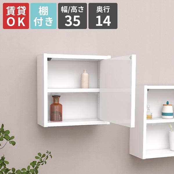 壁面ラック ウォールラック 壁掛けラック 棚付き ホワイト おすすめ マガジンラック トイレ 壁面棚...