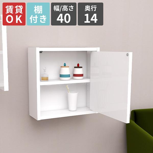 ウォールラック 壁掛けラック 壁面ラック 棚付き ホワイト おすすめ リビング収納 ウォール 食器棚...