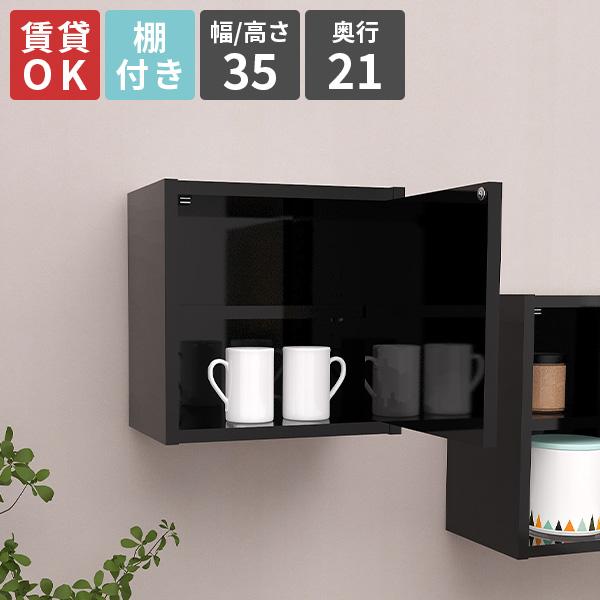 ウォールラック 壁掛けラック 壁面ラック 棚付き ブラック おすすめ リビング収納 取り付け スペー...