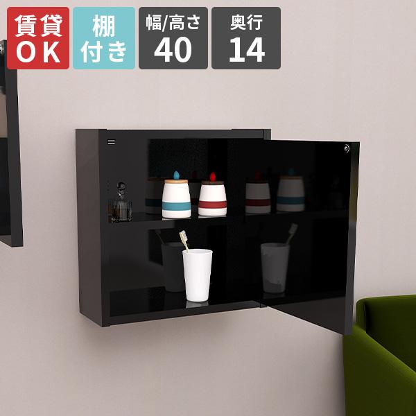 ウォールラック 壁掛けラック 壁面ラック 棚付き ブラック おすすめ 省スペース 壁面収納 収納力 ...