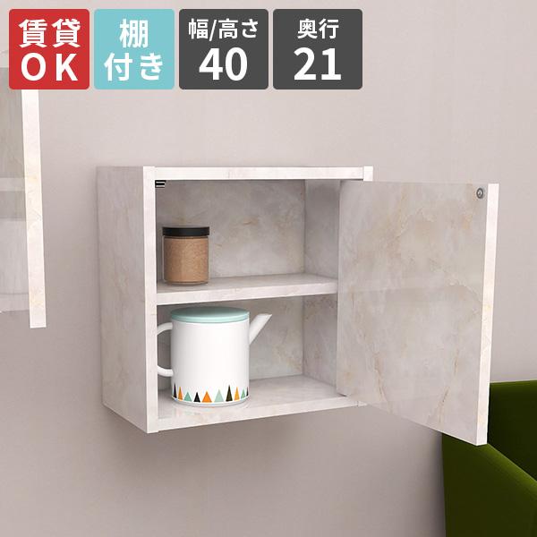 壁掛けラック 壁面ラック ウォールラック 棚付き ホワイト おすすめ 収納 スペース シンプル リビ...