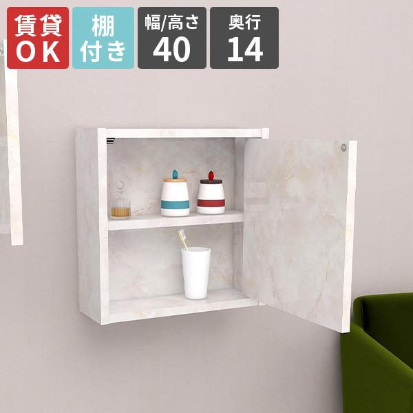 ウォールラック 壁掛けラック 壁面ラック 棚付き ホワイト おすすめ ラック キッチン 賃貸 整理 ...
