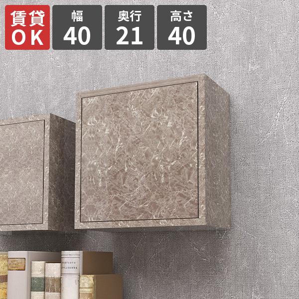 ウォールラック 壁掛けラック 壁面ラック 扉付き ウォールシェルフ グレー 収納ラック ウォール 壁...