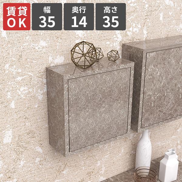 壁掛けラック 壁面ラック ウォールラック 扉付き ウォールシェルフ グレー ディスプレイ シンプル ...