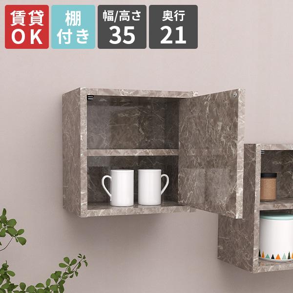 ウォールラック 壁掛けラック 壁面ラック 棚付き グレー おすすめ 省スペース 玄関 壁付け 大理石...
