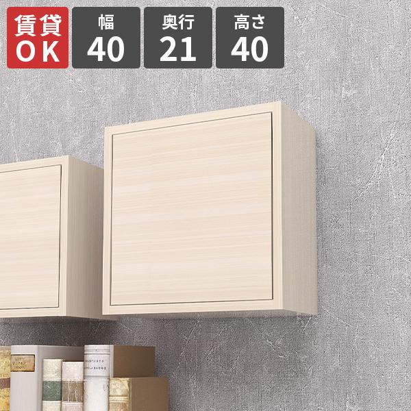 ウォールラック 壁掛けラック 壁面ラック 扉付き ウォールシェルフ ホワイト ディスプレイ リビング...