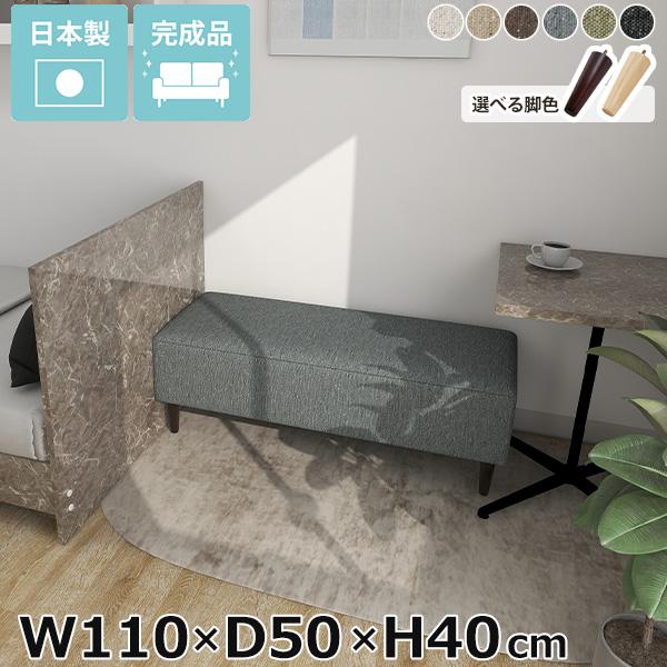 ソファベンチ ダイニングベンチ 幅110cm ヌック ベンチ ベンチソファー 2人掛け 背もたれなし...