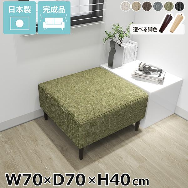 ベンチ スツール コーナーソファ ワンルーム ロビーチェア 1人 ソファベンチ ローソファー コンパ...