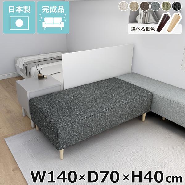 ベンチ ヌック ベンチベット ソファベンチ ごろ寝ソファ ベンチソファー 2人掛け 背もたれなし ロ...