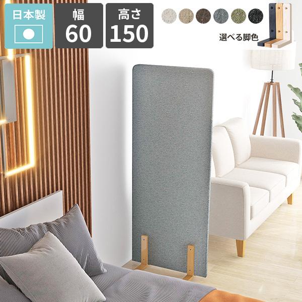 パーテーション 間仕切り 目隠し 自立 パーティション ついたて 自立式 衝立 衝立て 仕切り 脚付...