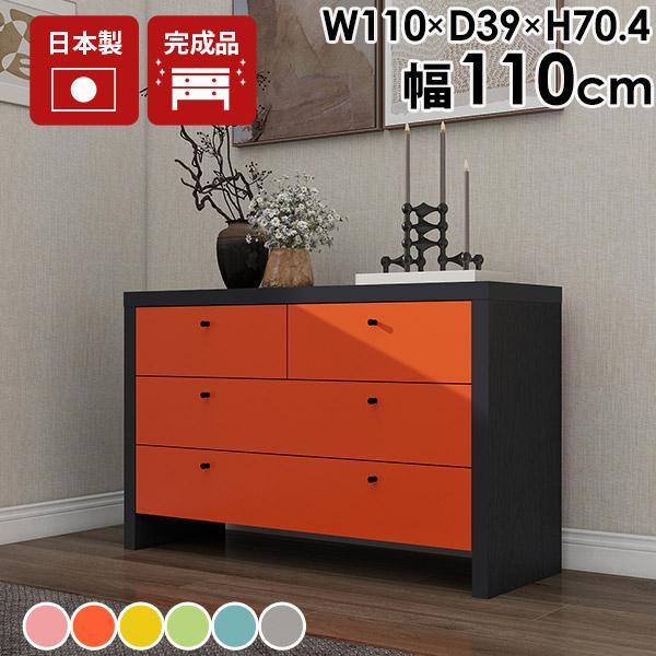 チェスト ワイドチェスト 衣類収納 完成品 引き出し収納 リビングチェスト 3段 ローチェスト かわ...