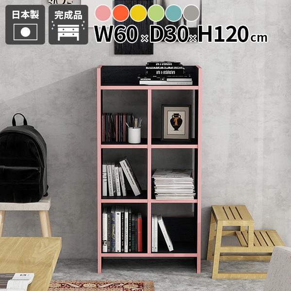 オープンラック ラック 収納棚 壁面ラック おもちゃ収納 キッチンボード 書棚 本棚 雰囲気 収納ラ...