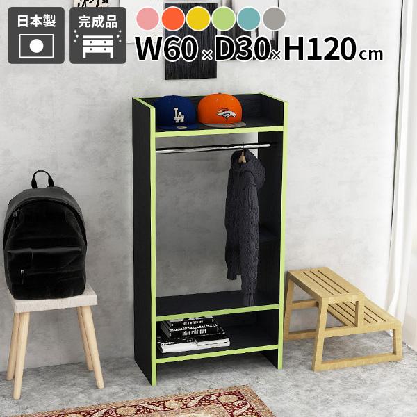 オープンクローゼット ハンガーラック クローゼット 収納 家族 ハンガー 連結 寝室 ワードローブ ...