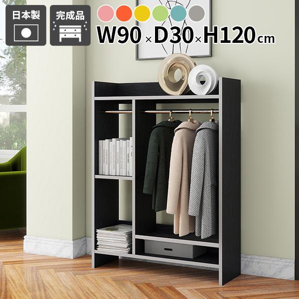 ハンガーラック オープンクローゼット 洋服収納 押入れ 子供部屋 リビング 整理 収納スペース 空間...