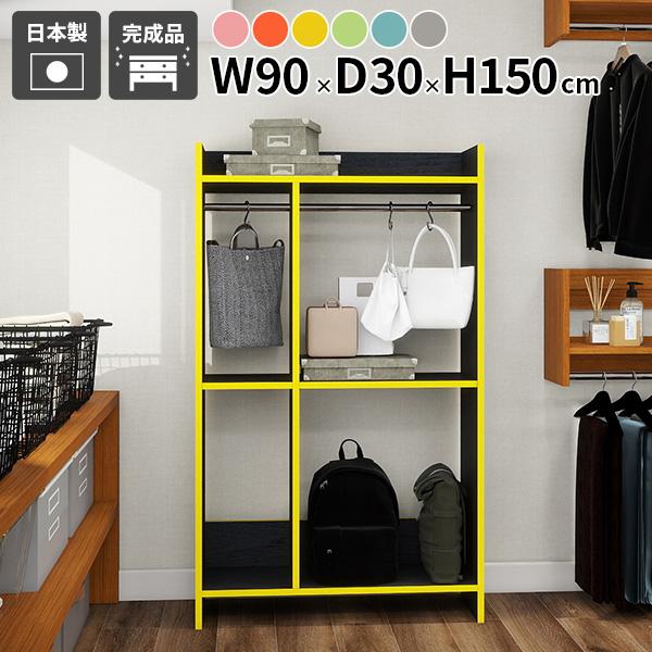 ハンガーラック オープンクローゼット デザイン スタイル コートハンガー 子ども ディスプレイ 身支...