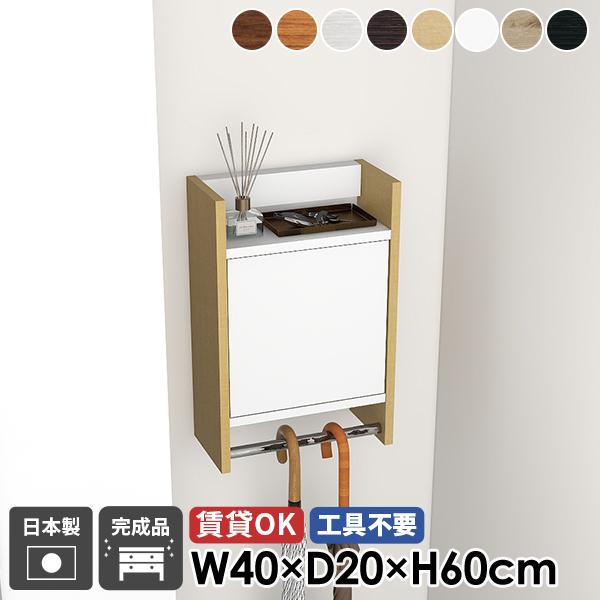 ウォールシェルフ ハンガーラック 壁掛けハンガーラック ウォールラック コートハンガー 扉付き キャ...