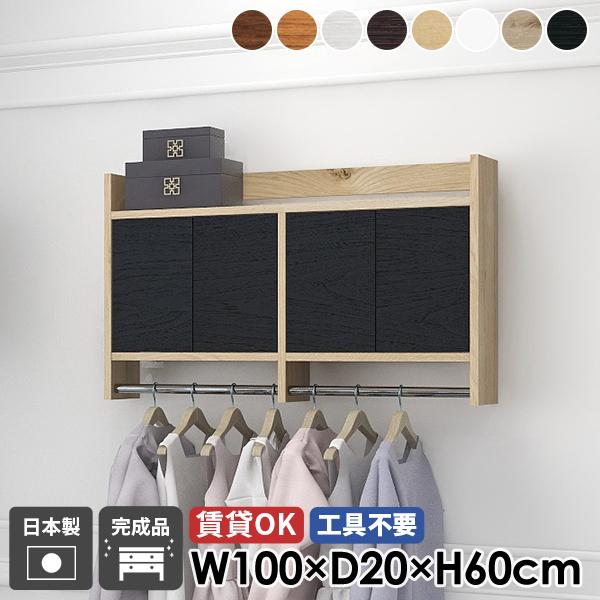 壁掛け ウォールラック コートハンガー ウォールシェルフ ハンガーラック 洗面所 収納家具 省スペー...