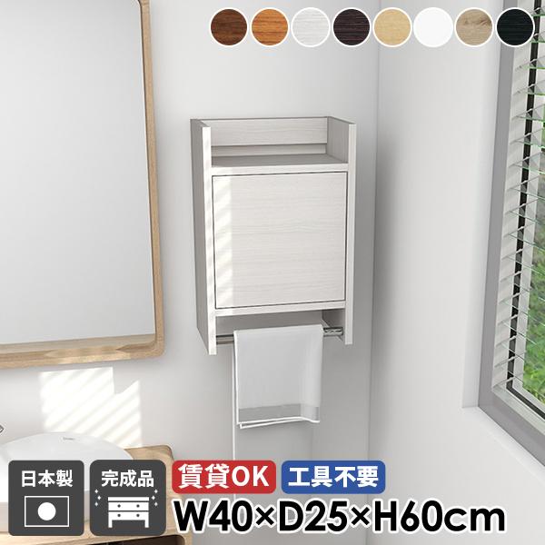 壁掛け ウォールラック ハンガーラック コートハンガー ウォールシェルフ 収納家具 省スペース 玄関...