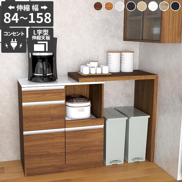 レンジ台 作業台 コンセント付き 電子レンジ台 おしゃれ キッチンボード キッチンカウンター ほぼ完...