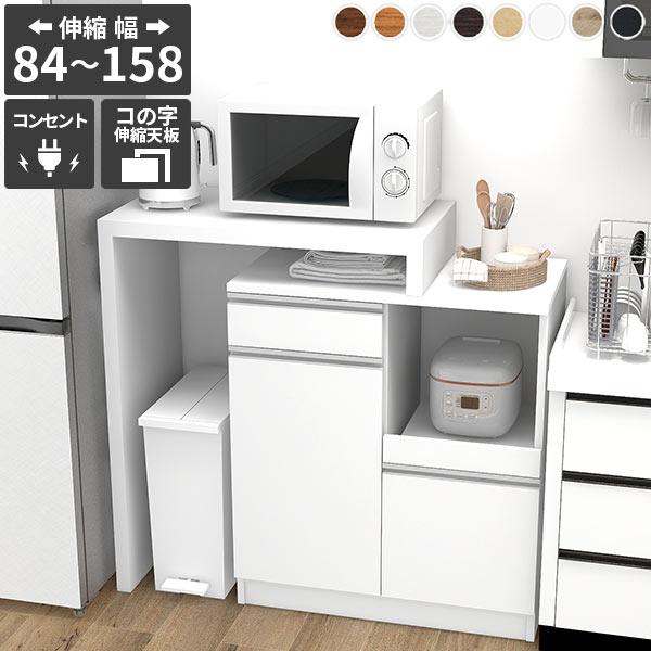 レンジ台 作業台 レンジラック 引き出し 食器収納 コンセント付き おしゃれ キッチンボード 電子レ...