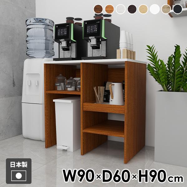 レンジラック キッチンラック キッチンボード おしゃれ 北欧 レンジ台 ダストボックス 可動棚 食器...