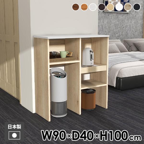 キッチン収納 レンジ台 レンジラック キッチンボード キッチンカウンター ゴミ箱収納 スライド棚 炊...