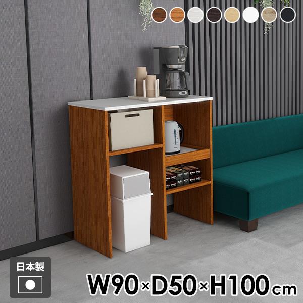 レンジラック キッチンボード レンジ台 ゴミ箱収納 キッチンカウンター スライド棚 収納 作業台 炊...