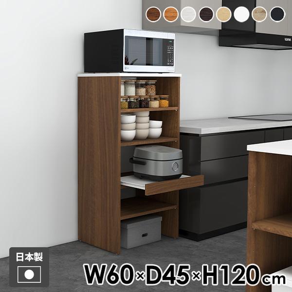 キッチンラック レンジ台 レンジボード キッチンカウンター スライド棚 ゴミ箱収納 収納 電子レンジ...