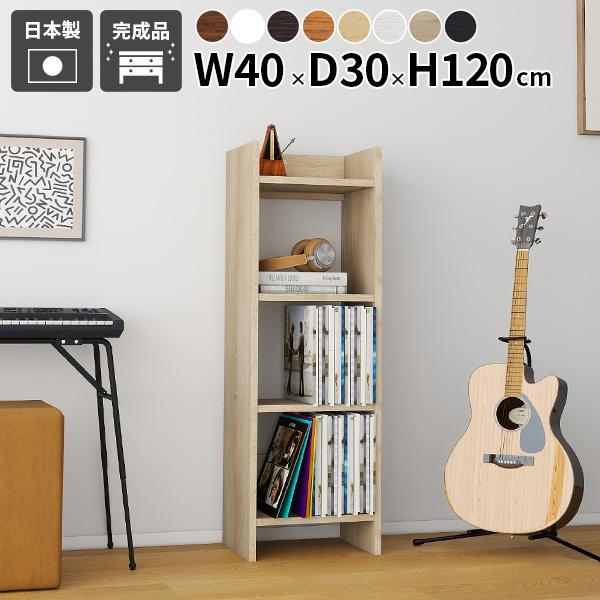 ラック オープンラック 収納ラック デザイン 飾り棚 ディスプレイラック 省スペース 容量 マガジン...