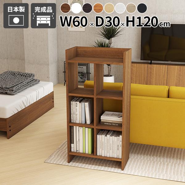 オープンラック ラック 収納棚 壁面ラック おもちゃ収納 キッチンボード 書棚 本棚 雰囲気 収納ラ...