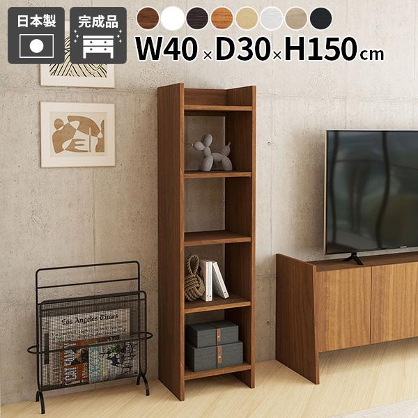 オープンラック ラック 壁面ラック 子供 雰囲気 おもちゃ収納 マガジンラック キッチンラック 収納...