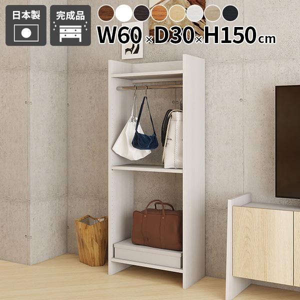 オープンクローゼット ハンガーラック 暮らし コートハンガー 便利 身支度 掃除 スタイル 大切 バ...