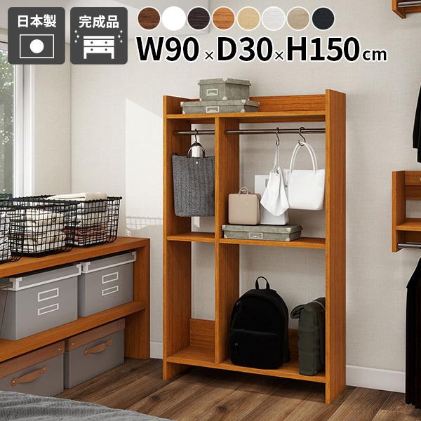 ハンガーラック オープンクローゼット デザイン スタイル コートハンガー 子ども ディスプレイ 身支...